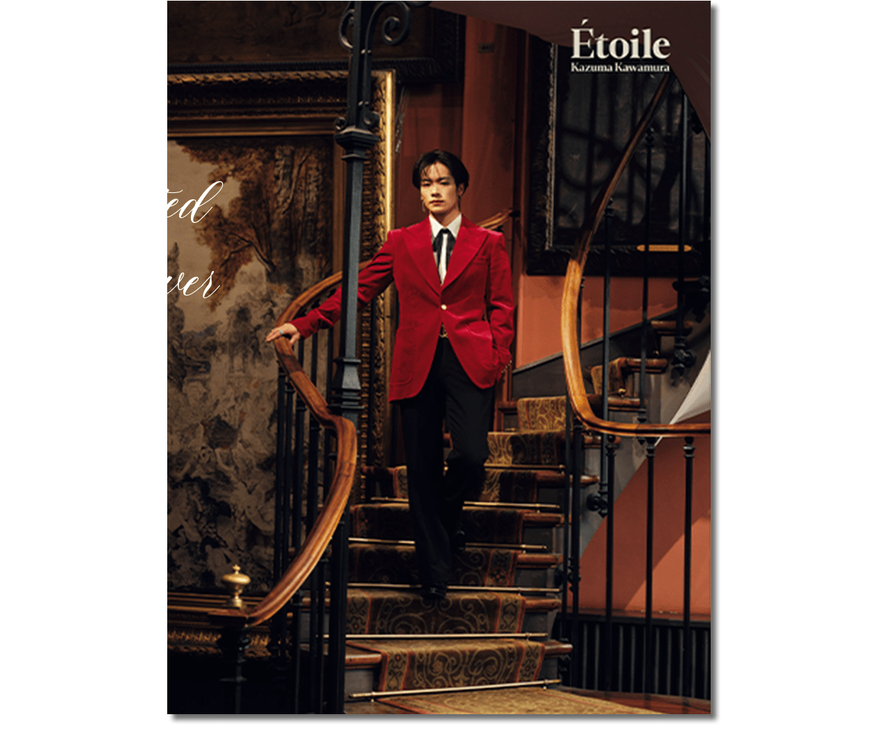 川村壱馬 1st写真集 Etoile｜小学館