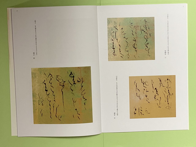 書籍・出品専用紙販売｜株式会社 草心 | 草心会の歴史や、月刊書道誌