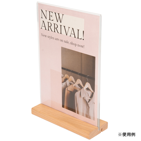 友屋 2WAY木製スタンド アクリルフレーム A4タテ - 調理器具のSHOKUBI