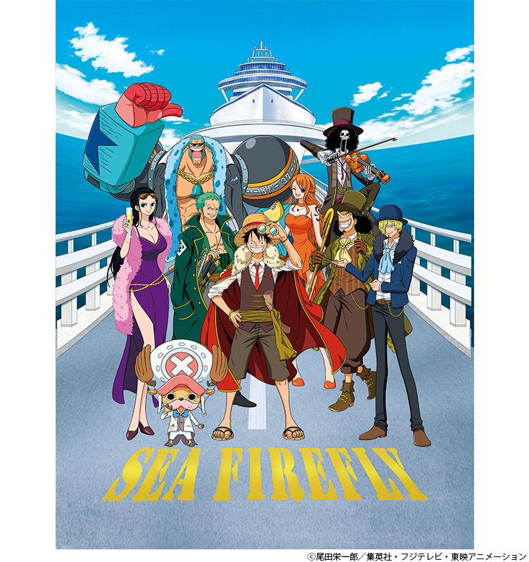 麦わらの一味、今度の冒険は日本・海ほたる!! 『ONE PIECE』コラボの