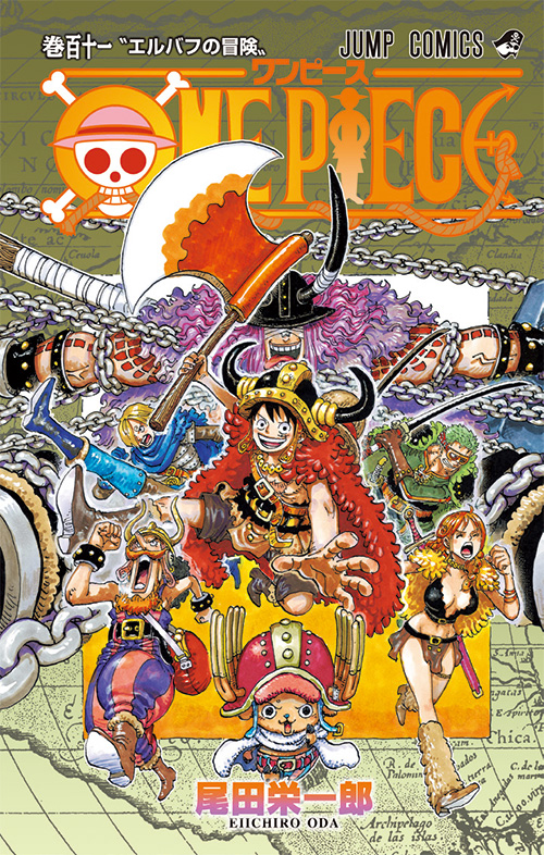 ワンピース 103巻 記念 漫画 陳列用 POP 非売品 ONEPIECE ワンピース