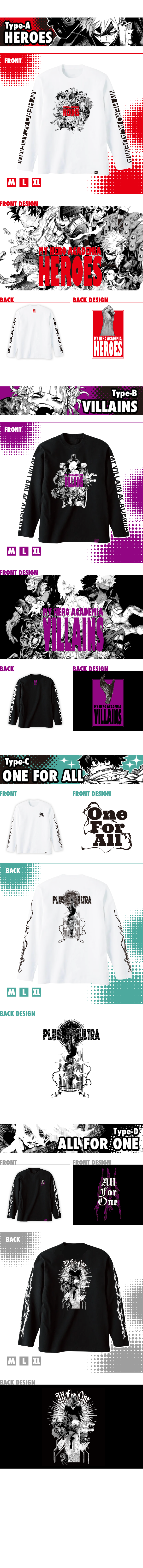 デジタル版「週刊少年ジャンプ」定期購読者限定】『僕のヒーロー