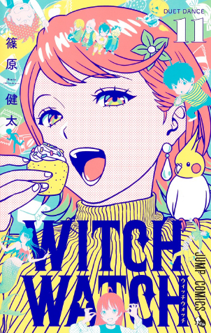 デジタル版「週刊少年ジャンプ」定期購読者限定】『ウィッチウォッチ