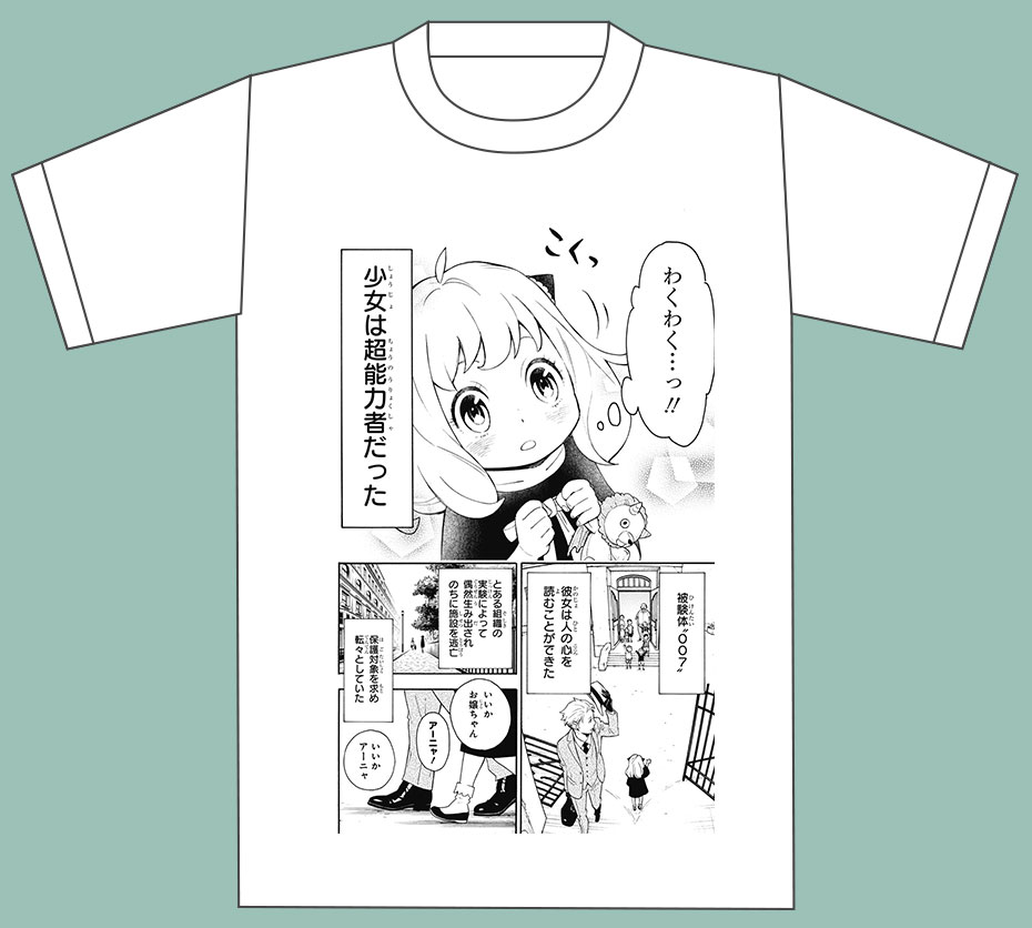 少年ジャンプ＋TシャツSHOP│祝！『このマンガがすごい！2020』オトコ