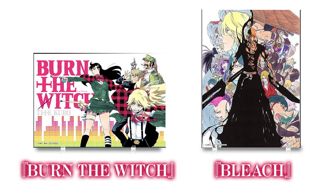 デジタル版「週刊少年ジャンプ」定期購読者限定】久保帯人 新連載記念