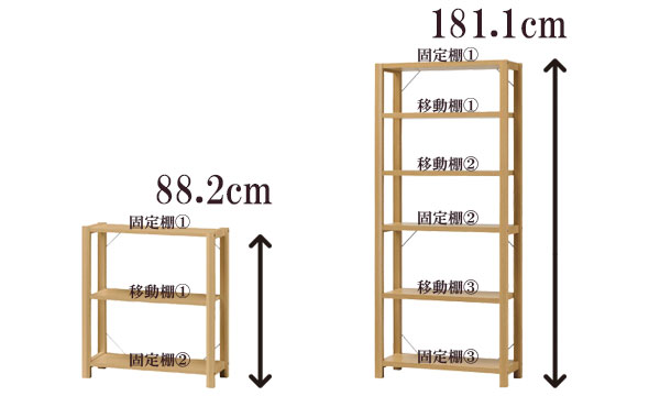 オーダーメイド木質系オープンシェルフ【書斎家具通販】