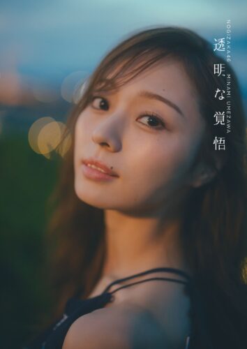 神宮寺ナオさん Lovin' you Phoenix弐 発売記念イベント(秋葉原
