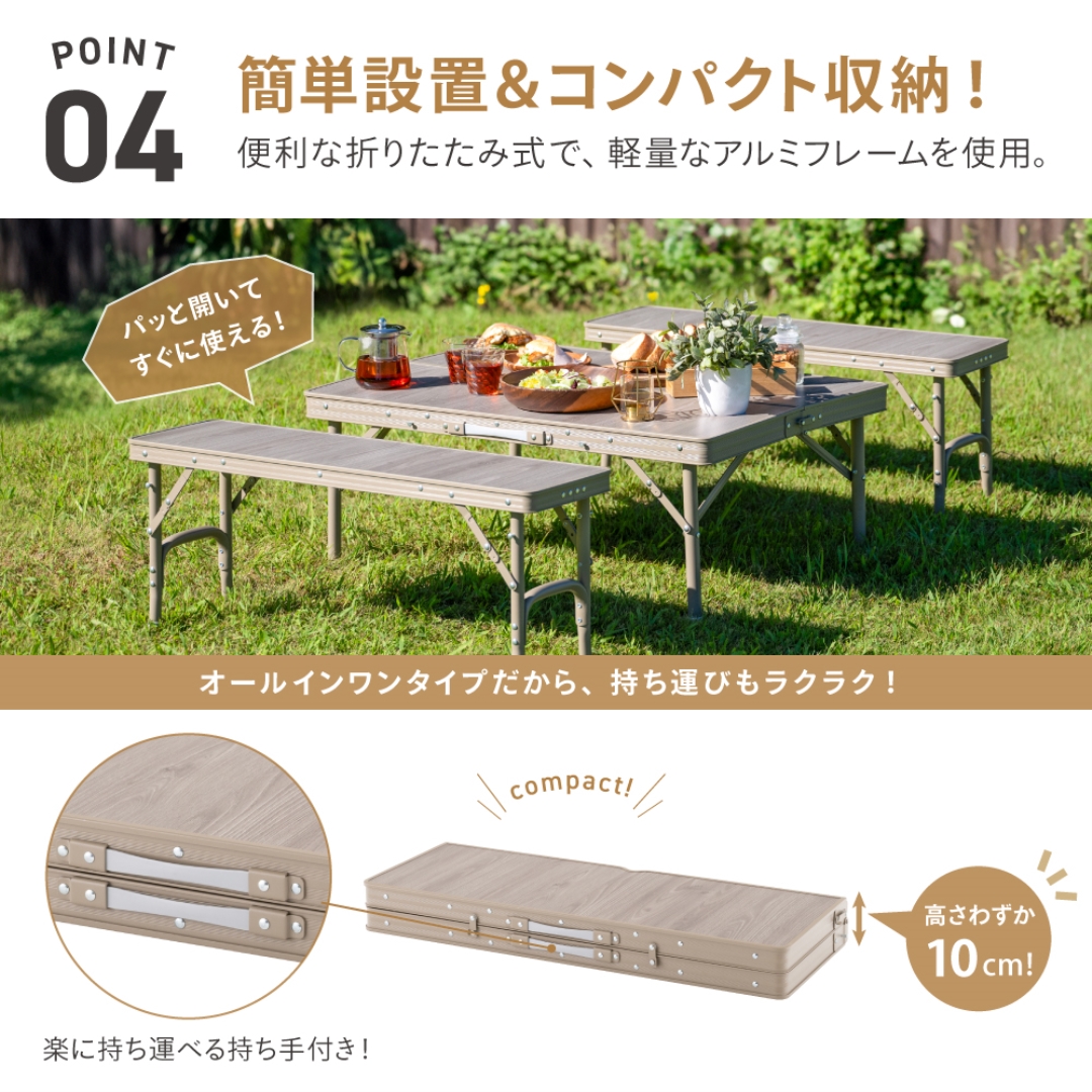 アルミテーブルセット4.L: アウトドア