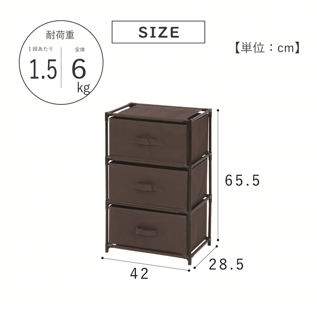 ランドリーチェスト3段 ブラウン: 日用品