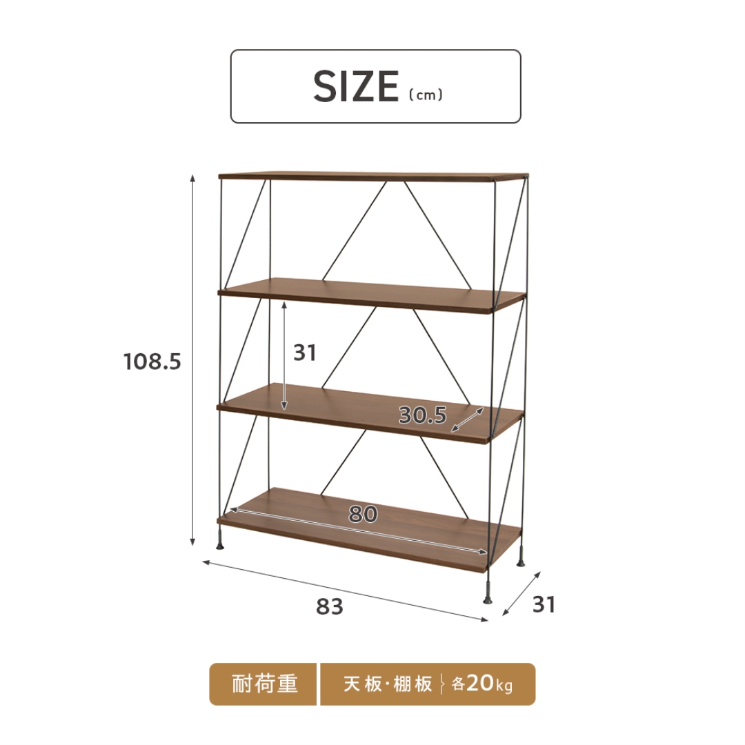 ワイヤーラック4段W80: インテリア・家具・収納