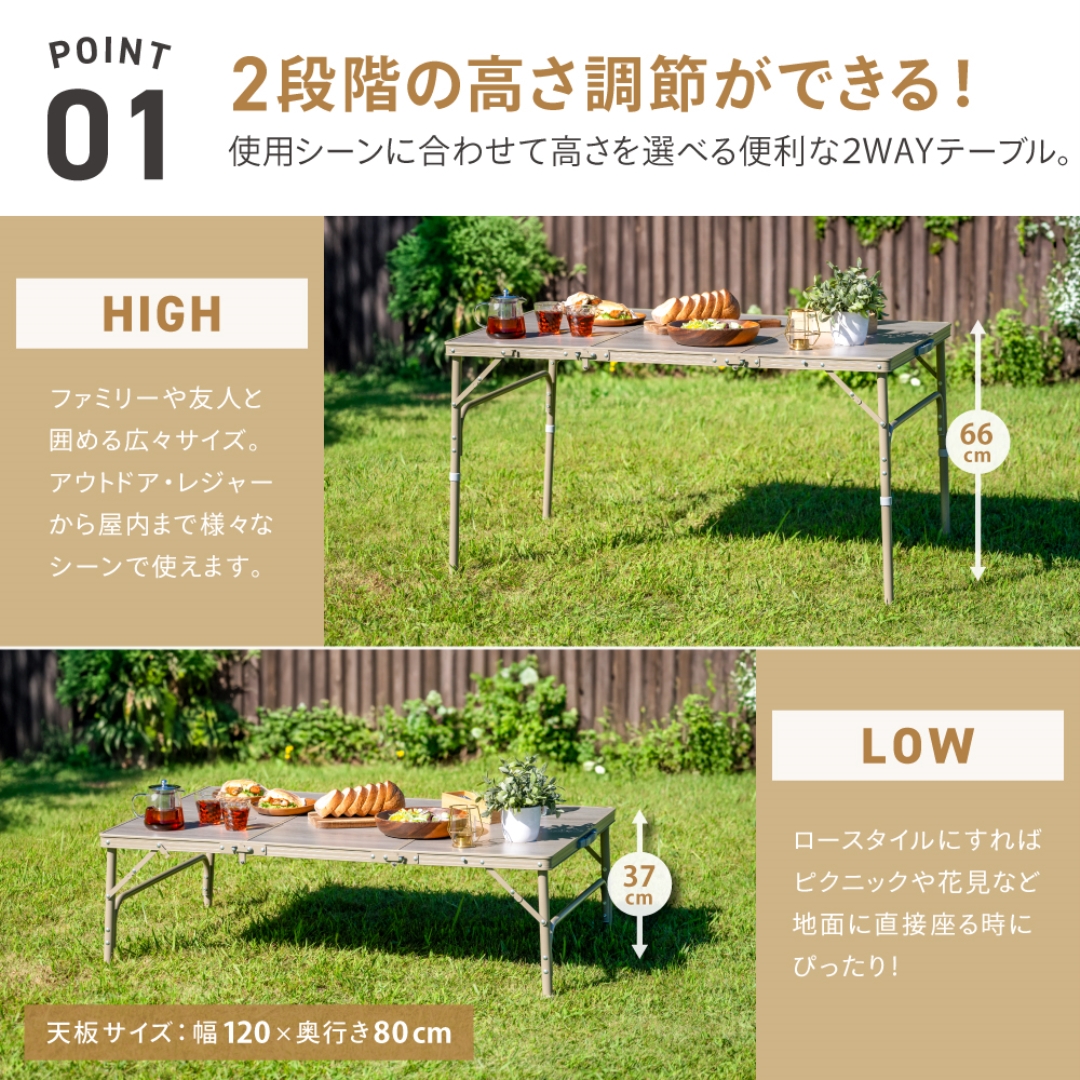 トリフォールドアルミテーブル120×80: アウトドア