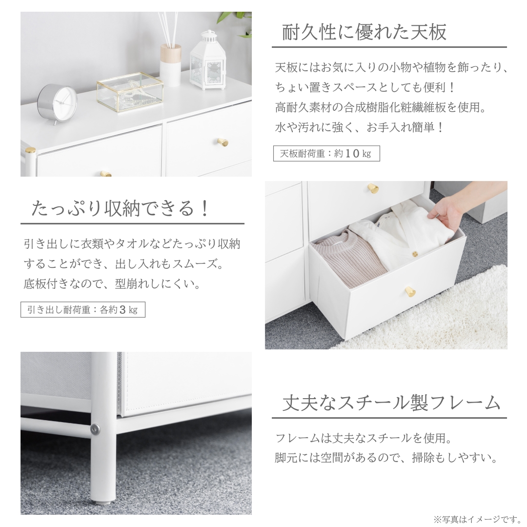 エレガントチェスト3段ワイド: インテリア・家具・収納