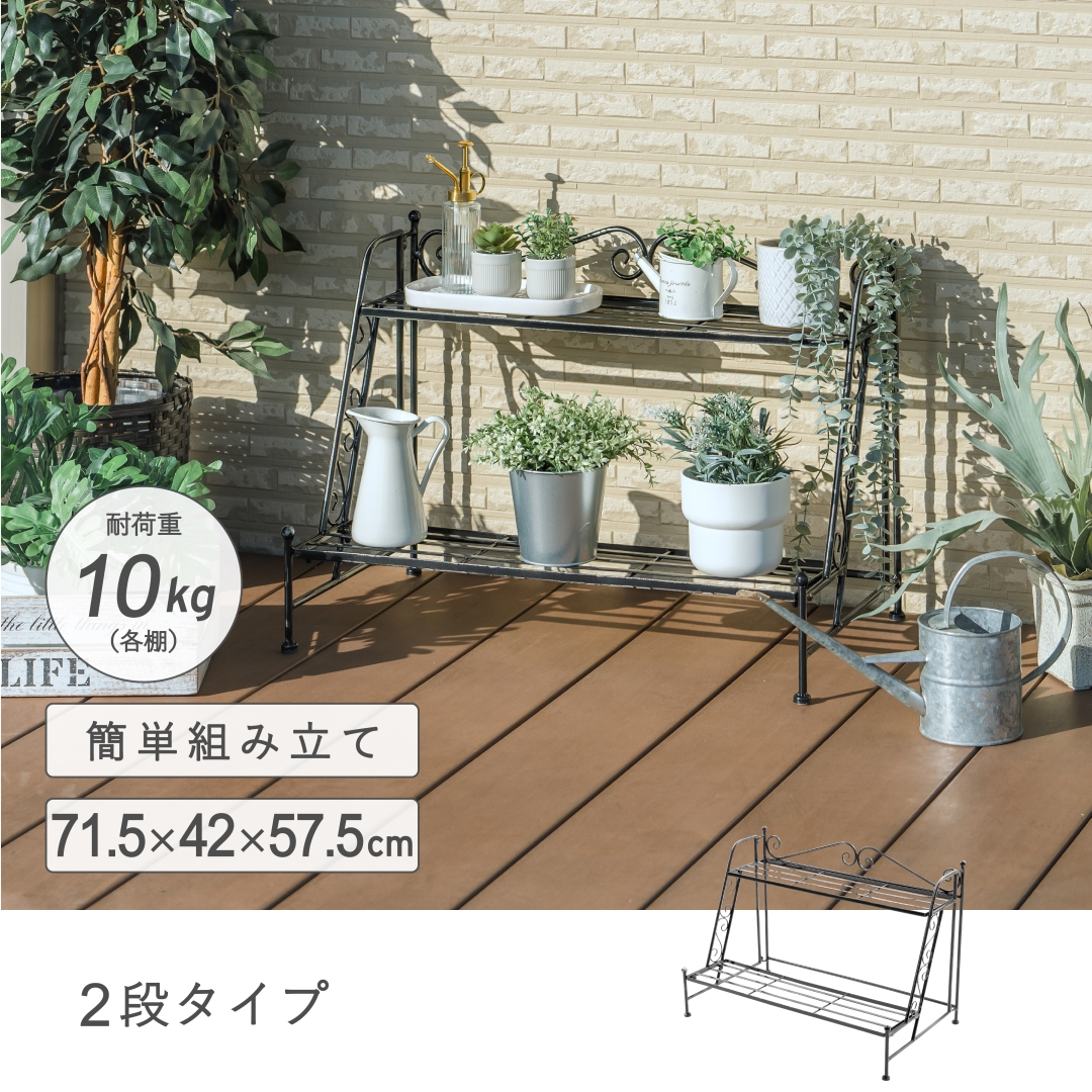 フラワースタンド2段: DIY・園芸