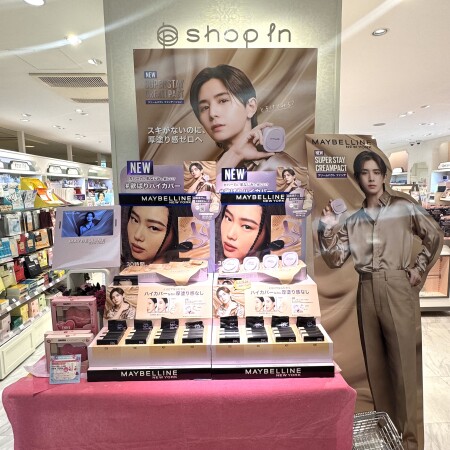 チャコット 宝塚歌劇団 柚香 光さん監修 ショップイン限定セット