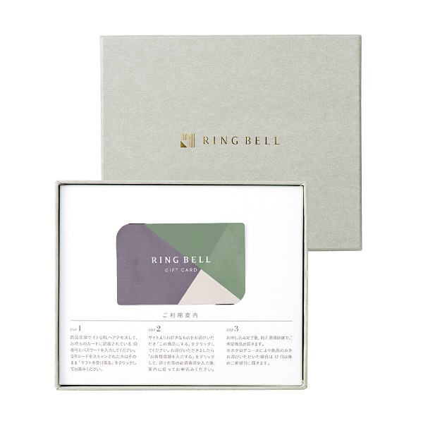 リンベル〉e-gift（ビーハイブ カードタイプ） - まるひろオンライン