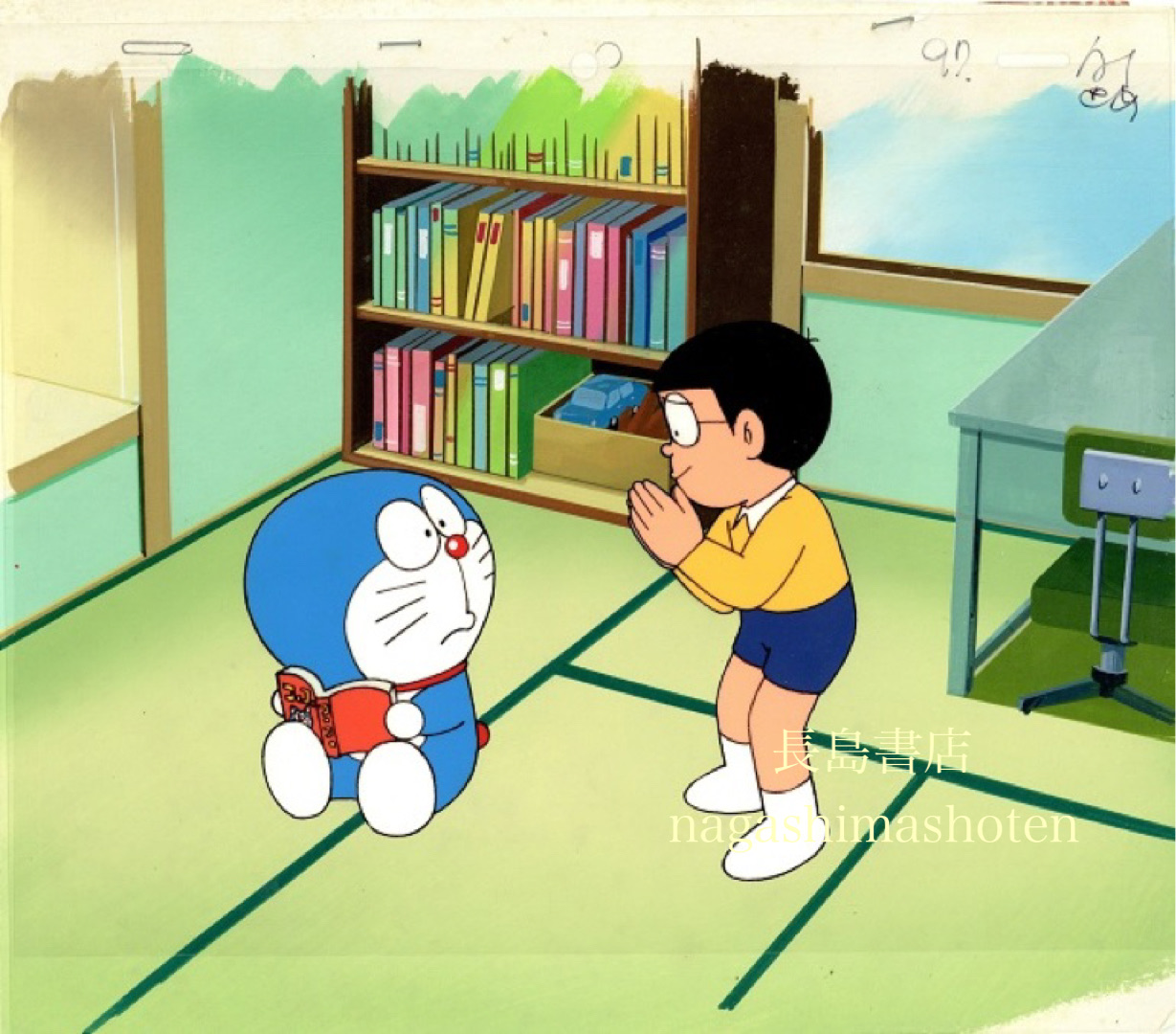 ドラえもん① セル画 DORAEMON Animation cel｜長島書店オンライン
