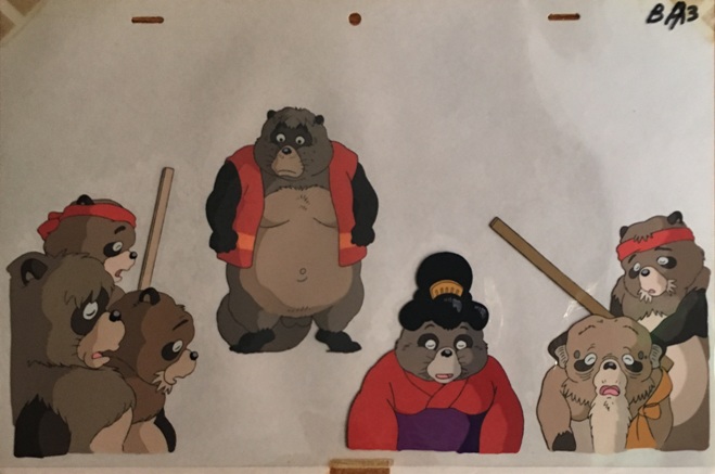 平成狸合戦ぽんぽこ セル画｜Pom Poko Animation cel Studio Ghibli