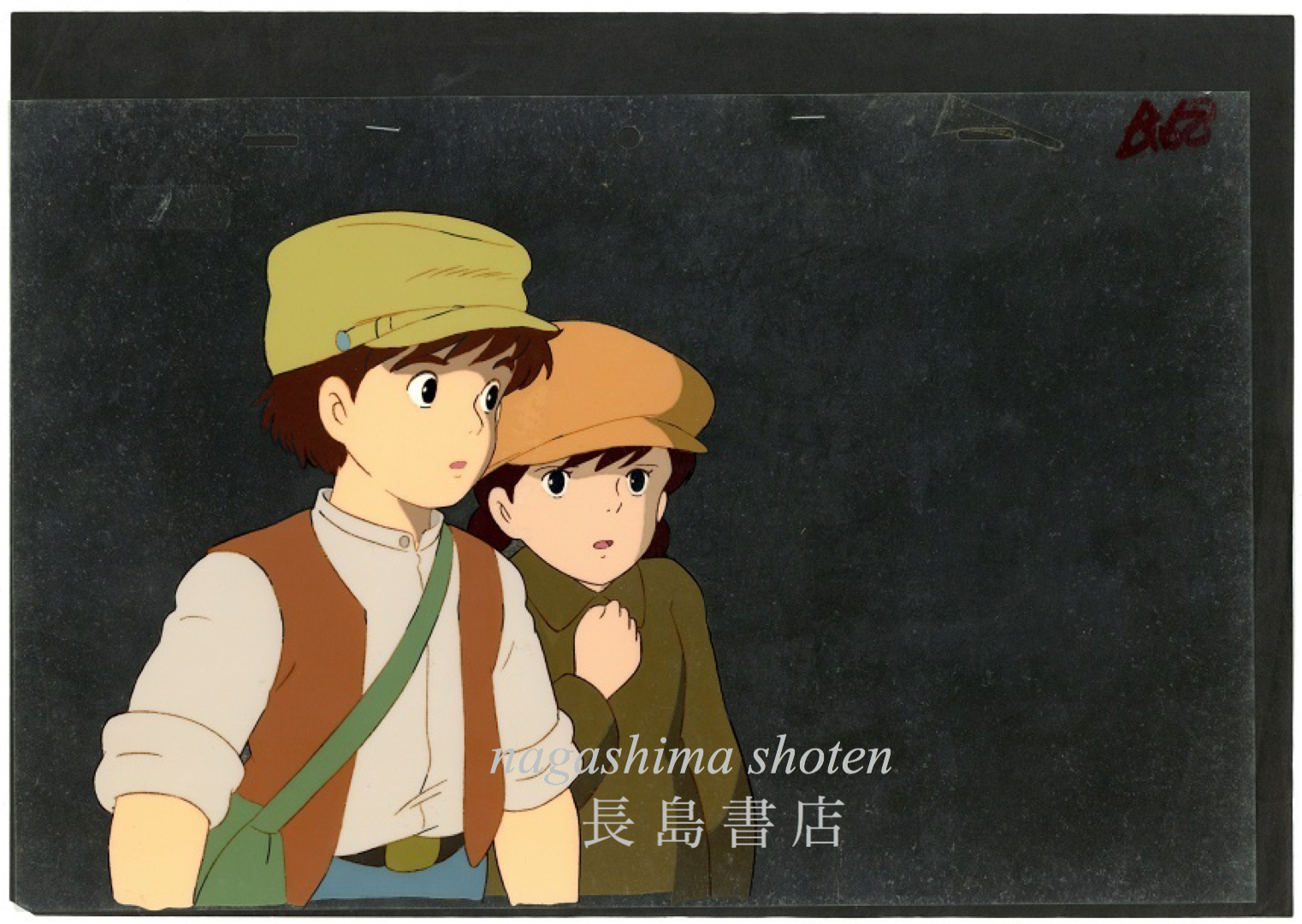 天空の城ラピュタ パズーとシータ セル画 宮崎駿｜Laputa: Castle in