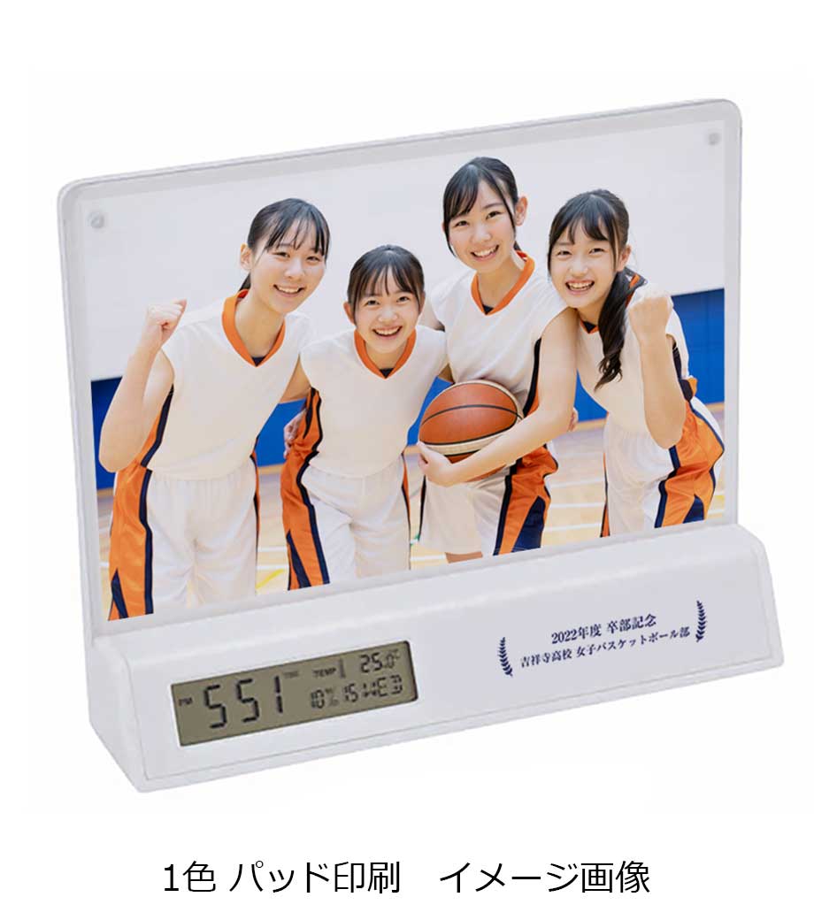 フォトフレームクロック｜最安値￥719|ほしい！ノベルティ