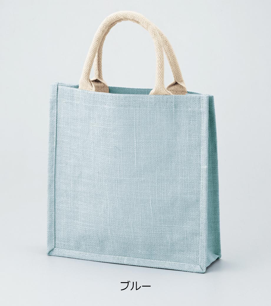 カラージュートバッグ｜最安値￥308|ほしい！ノベルティ