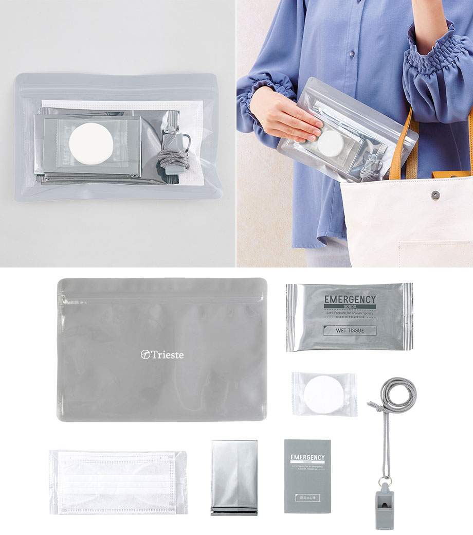 ポータブル防災7点セット｜最安値￥350|ほしい！ノベルティ