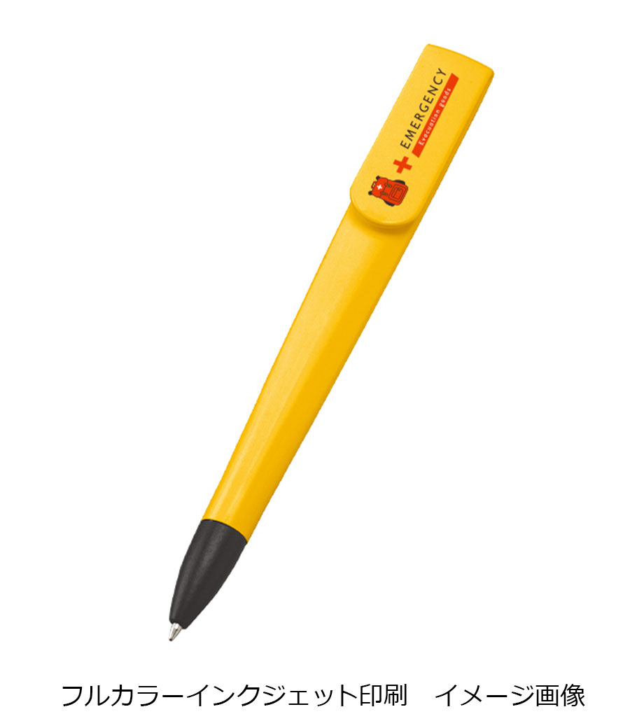 ラペルボールペン(再生ABS)／名入れ専用｜最安値￥50|ほしい！ノベルティ