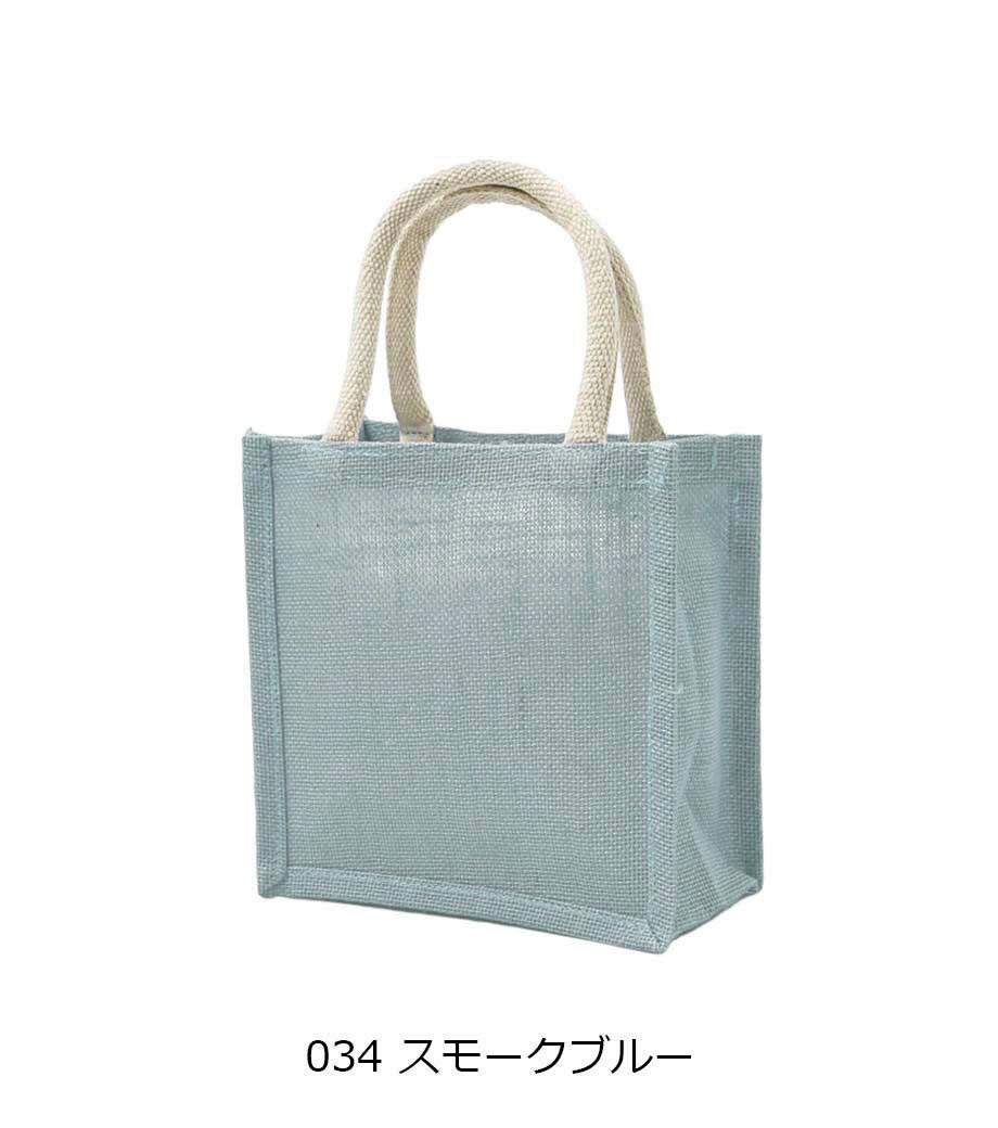 ジュートスクエアトート(S)｜最安値￥226|ほしい！ノベルティ