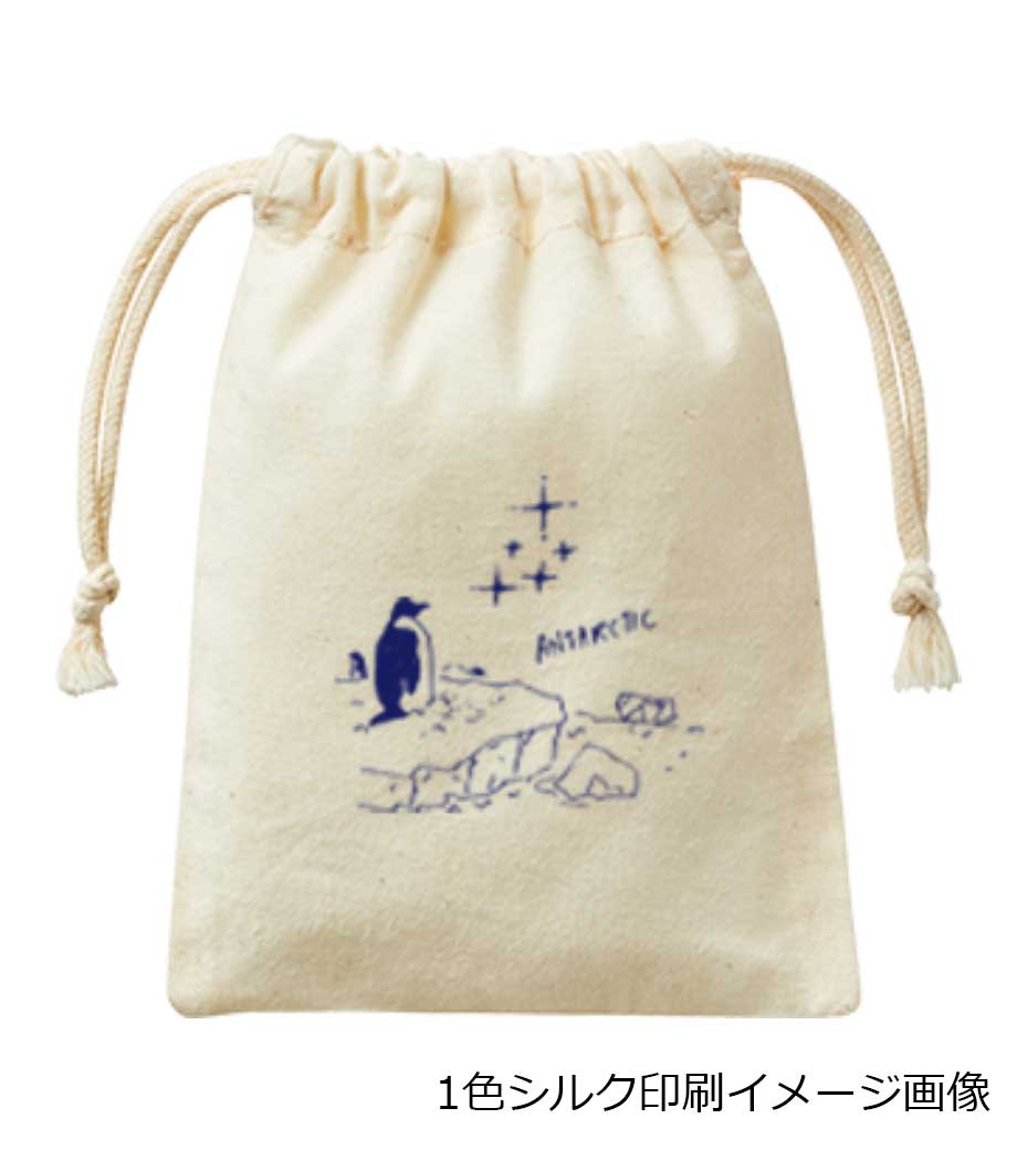 コットン巾着(SS)｜最安値￥88|ほしい！ノベルティ