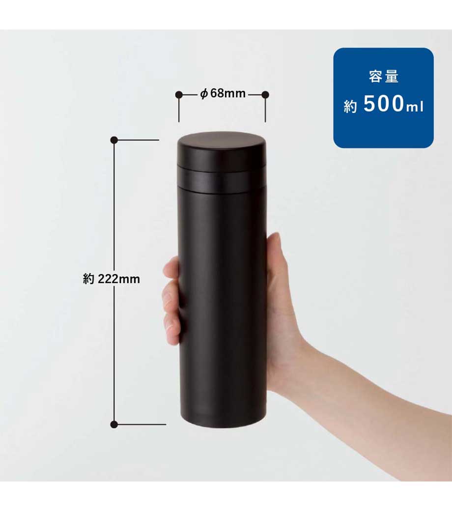 スリムサーモステンレスボトル 500ml｜最安値￥1,293|ほしい！ノベルティ
