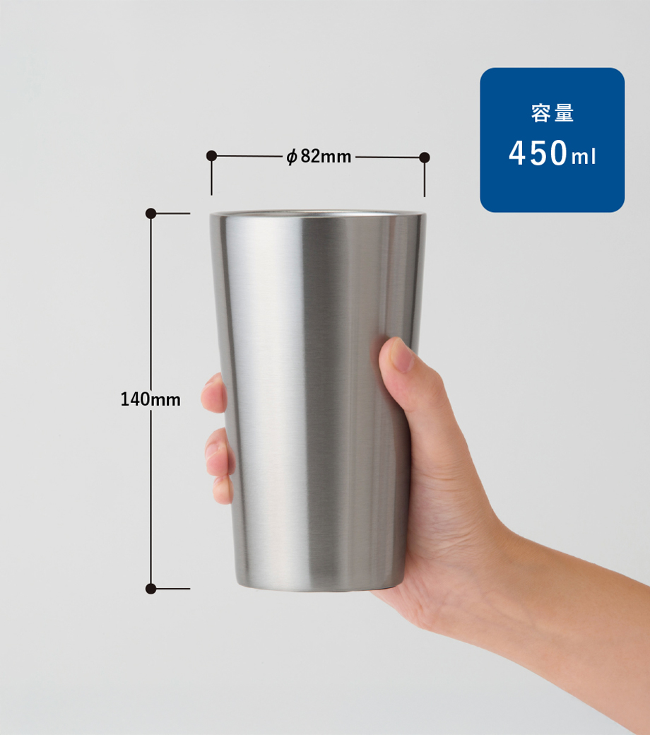 ステンレスサーモタンブラー450ml｜最安値￥1,001|ほしい！ノベルティ