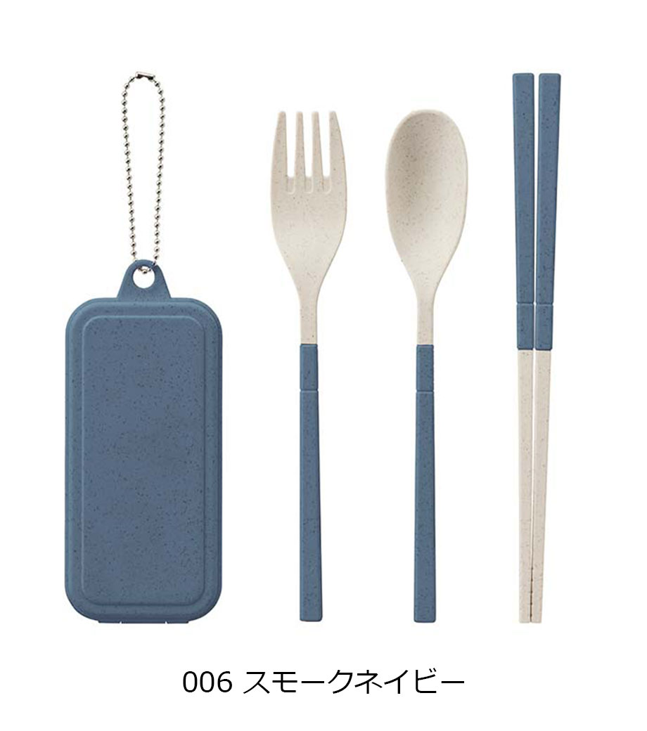 カトラリーセット麦わら入タイプミニ(3点)｜最安値￥308|ほしい