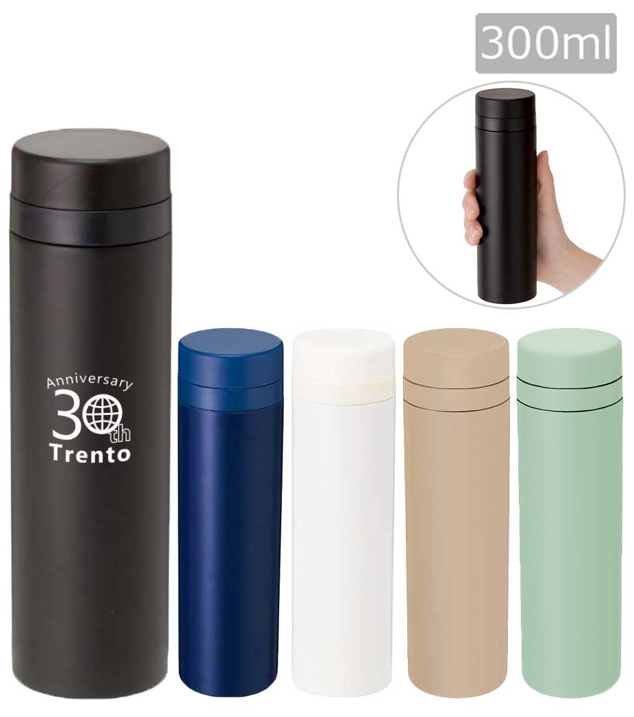 スリムサーモステンレスボトル 300ml｜最安値￥1,073|ほしい！ノベルティ