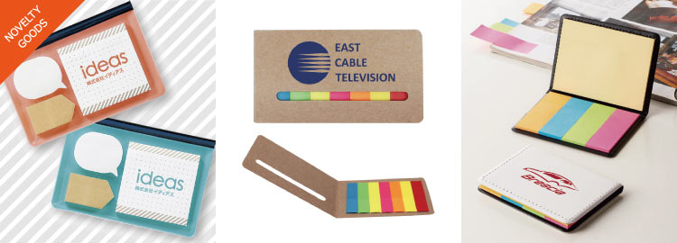 ノベルティ付箋(ふせん)｜小ロット 名入れ 販促品 印刷