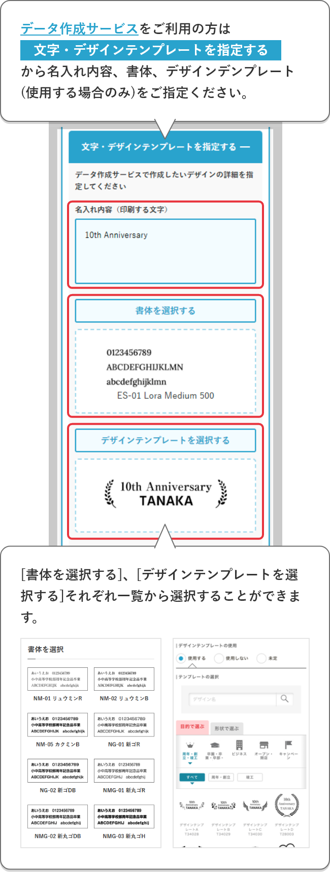 お見積依頼方法 ご利用ガイド｜ほしい！ノベルティ｜販促品・記念品名入れ