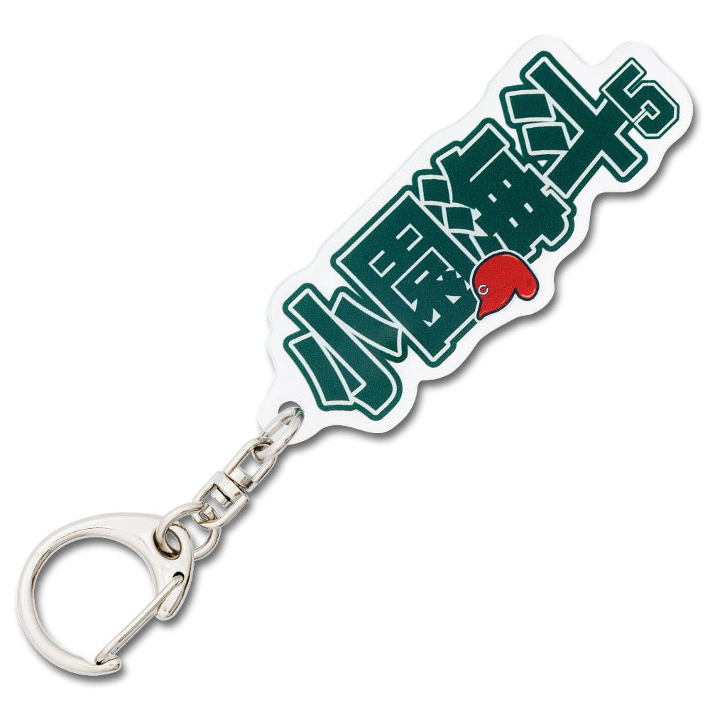 選手 ミニチュアユニフォームキーホルダー（ホーム） | 商品詳細