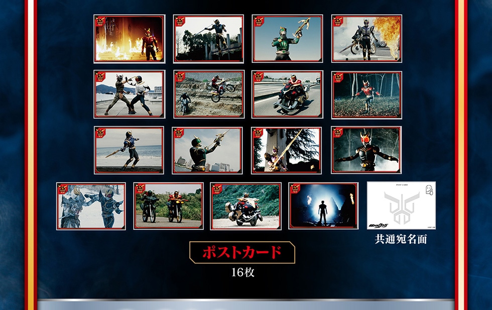 仮面ライダークウガ 25周年記念 オリジナルグッズ｜郵便局のネットショップ