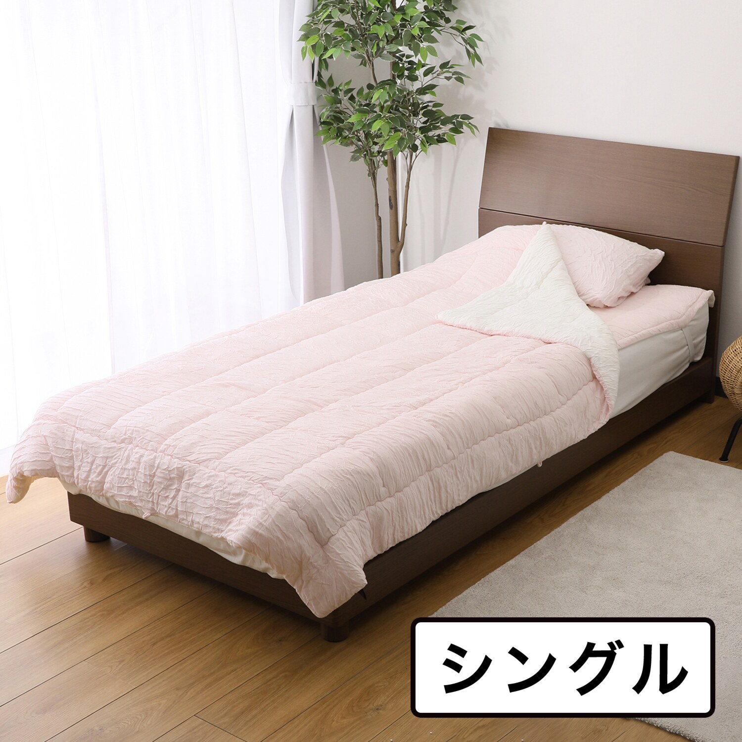 シングル＞ 快眠博士 とろけるふとん “イニフィーII” 肌掛けふとん