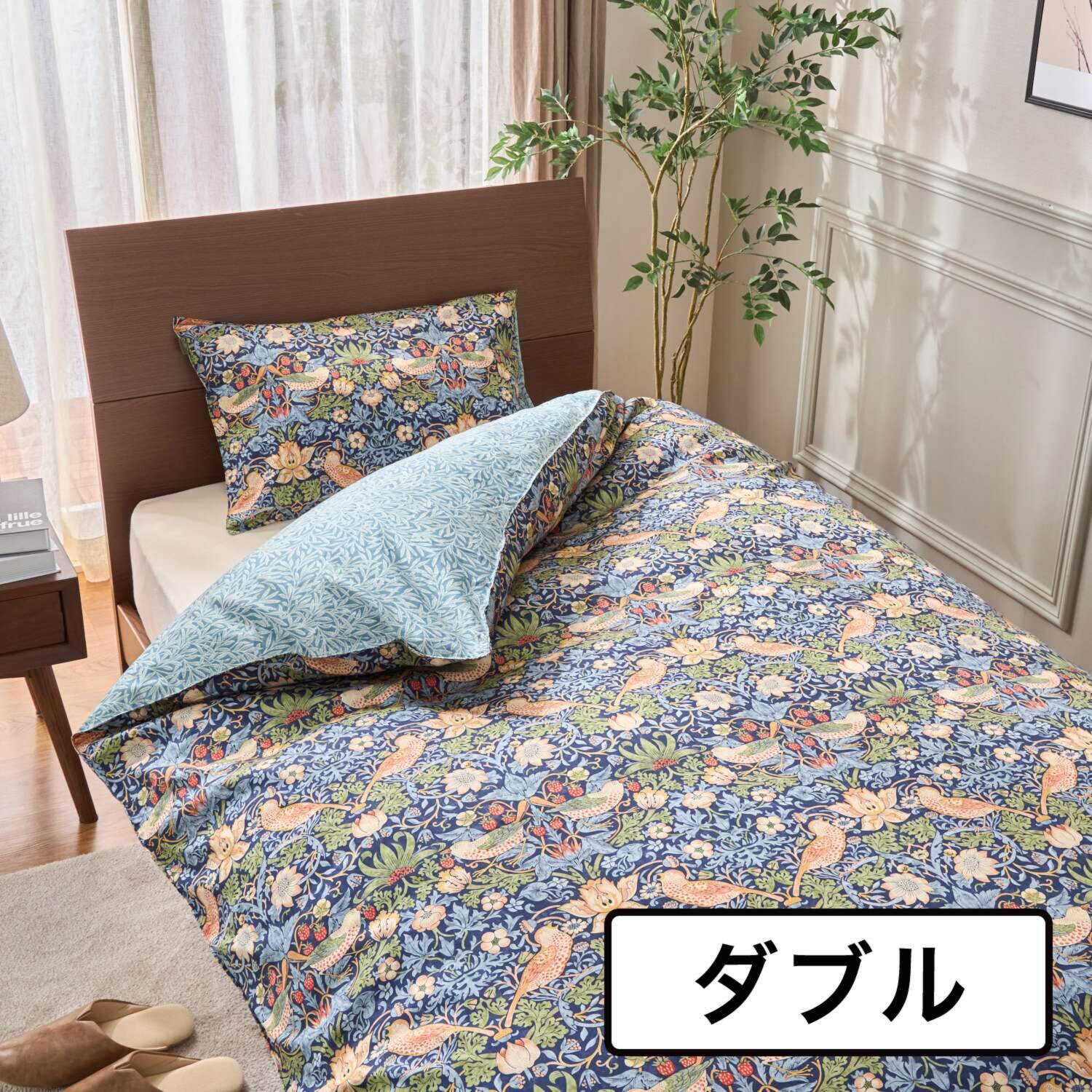 モリスギャラリー いちご泥棒 コットン100％サテン リバーシブル