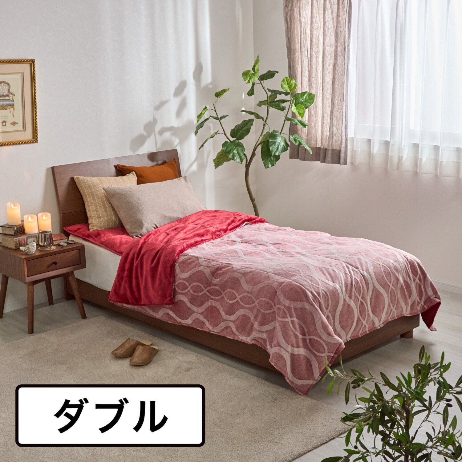 モリリン フランス産羽毛と アルミ蒸着蓄熱シートで しっかり暖か