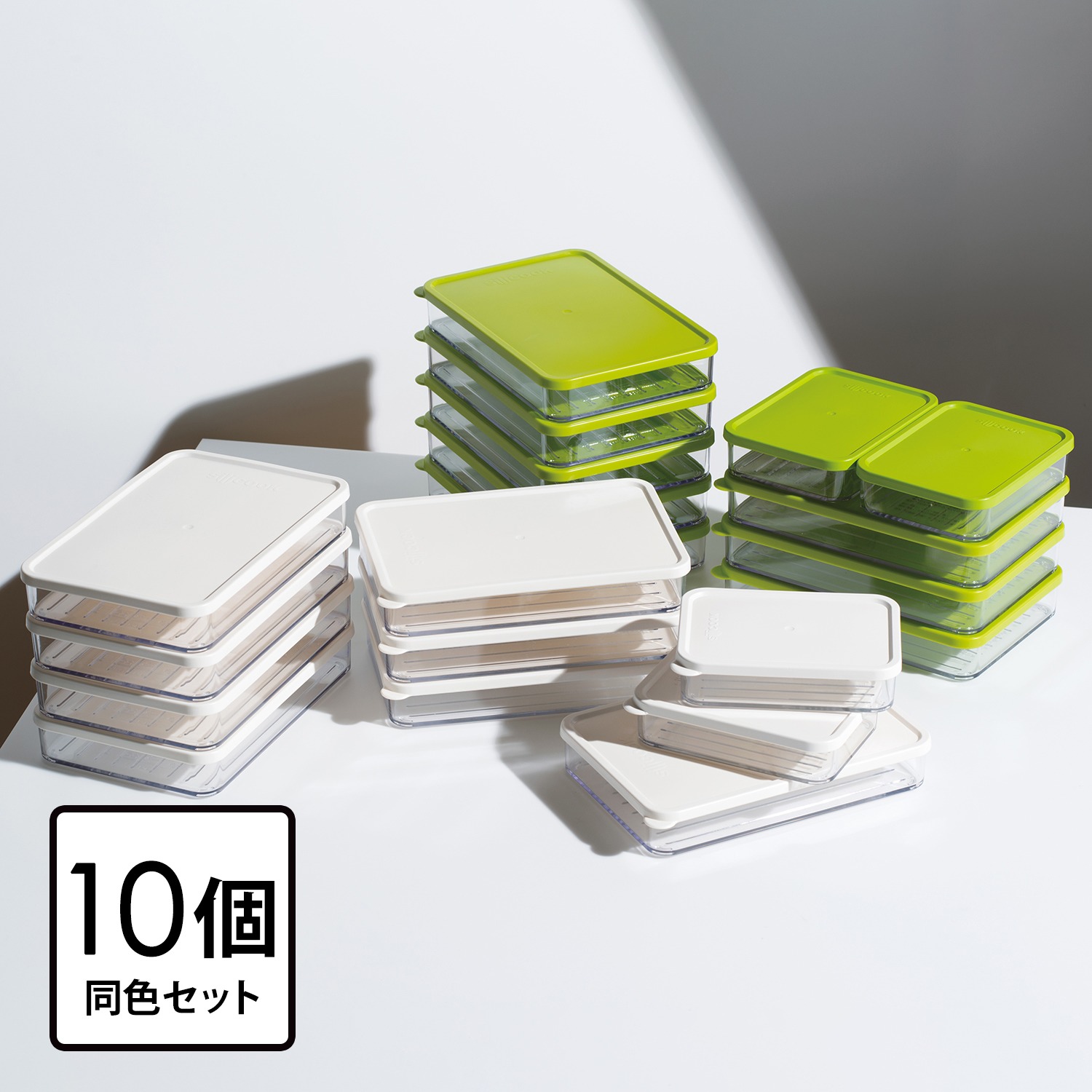 ビバライズ ビバ フラットフラット 保存容器 同色10個セット