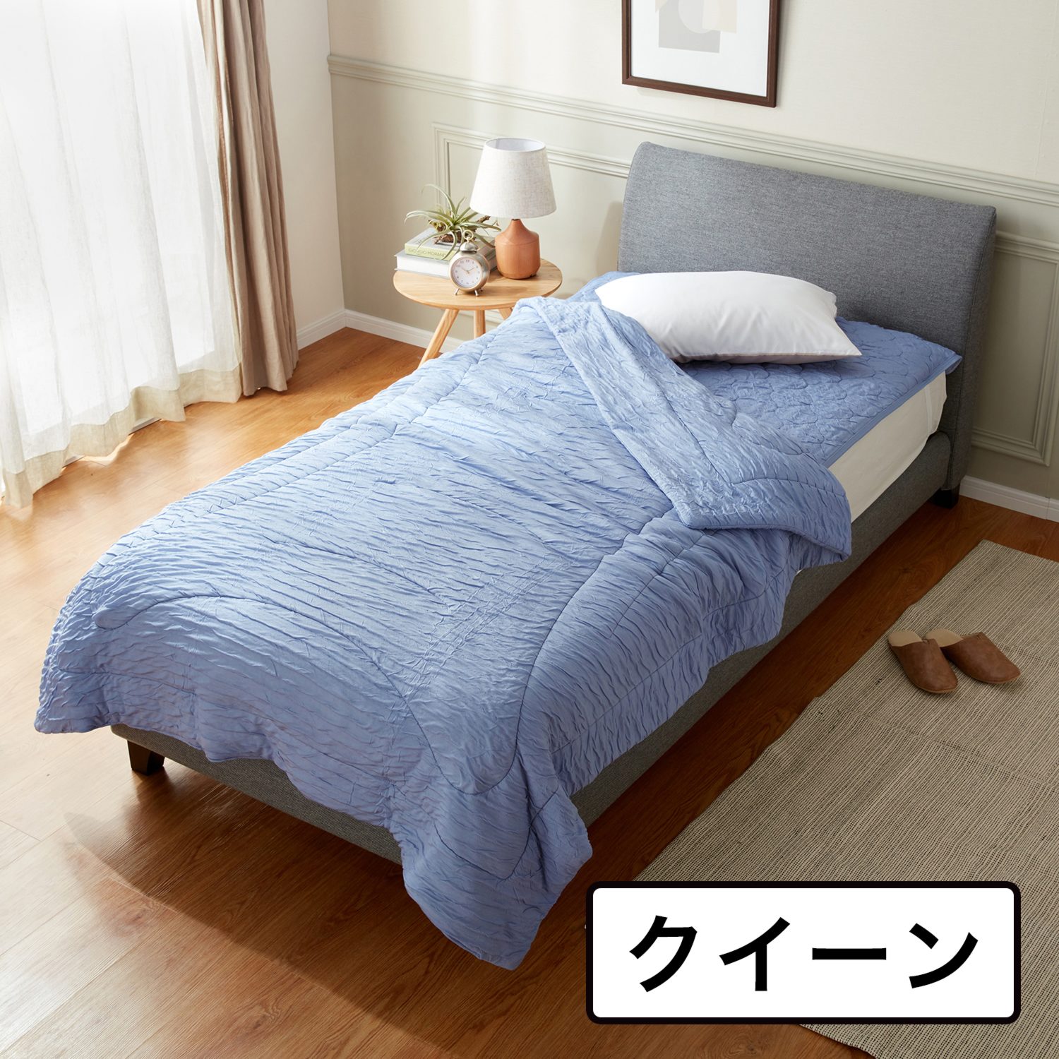 クイーン＞モリリン 柔らかで贅沢な掛け心地 洗える！ なめらかシルク