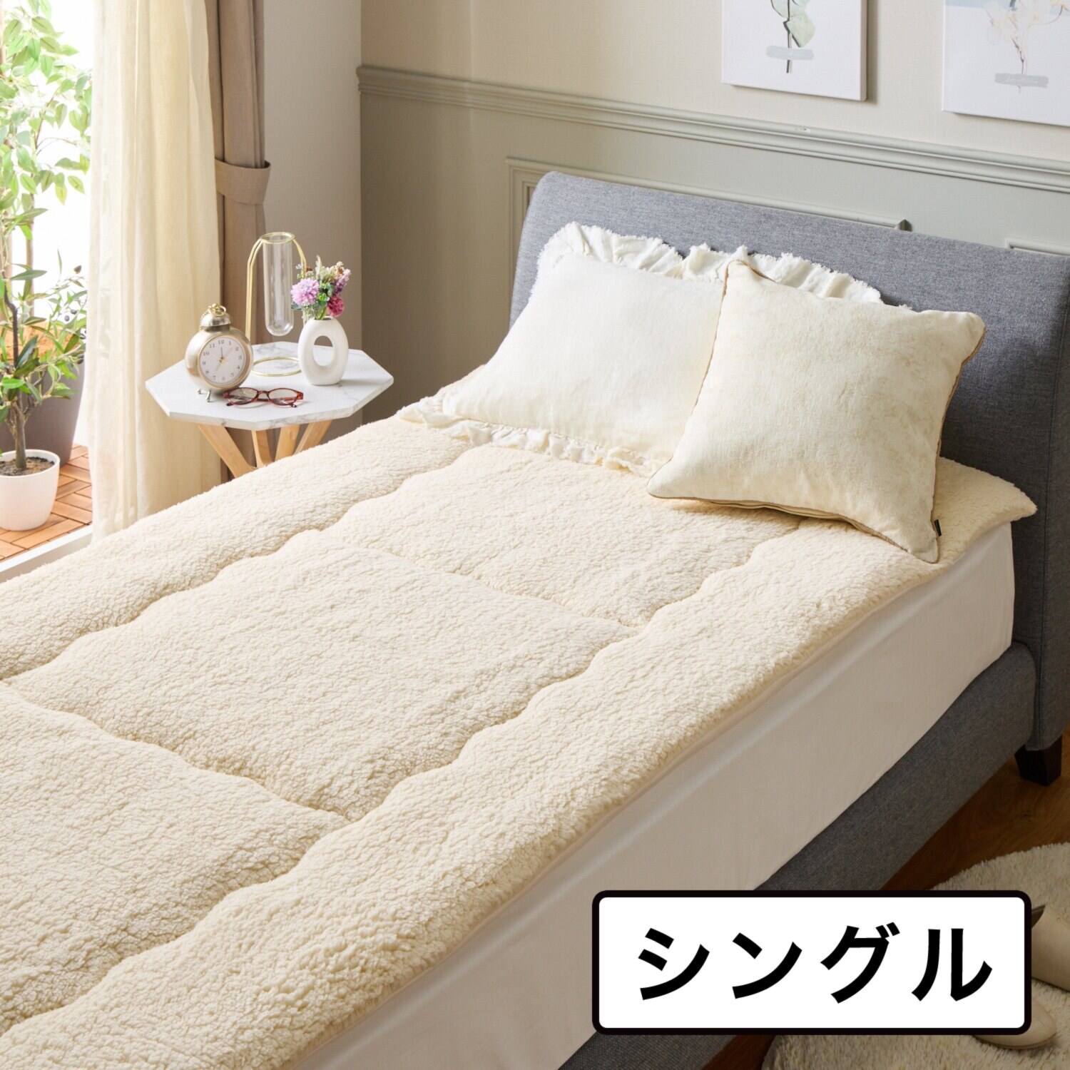 大津毛織 吸湿発熱ホットテックス 中わた入り シープ調 モコモコ