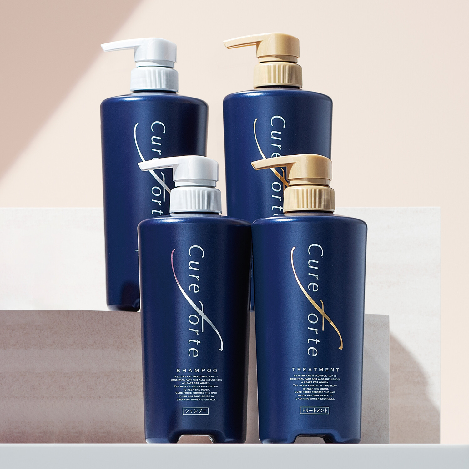 リニューアル前商品 キュアフォルテ 髪と頭皮の老舗サロン開発 ケラチ