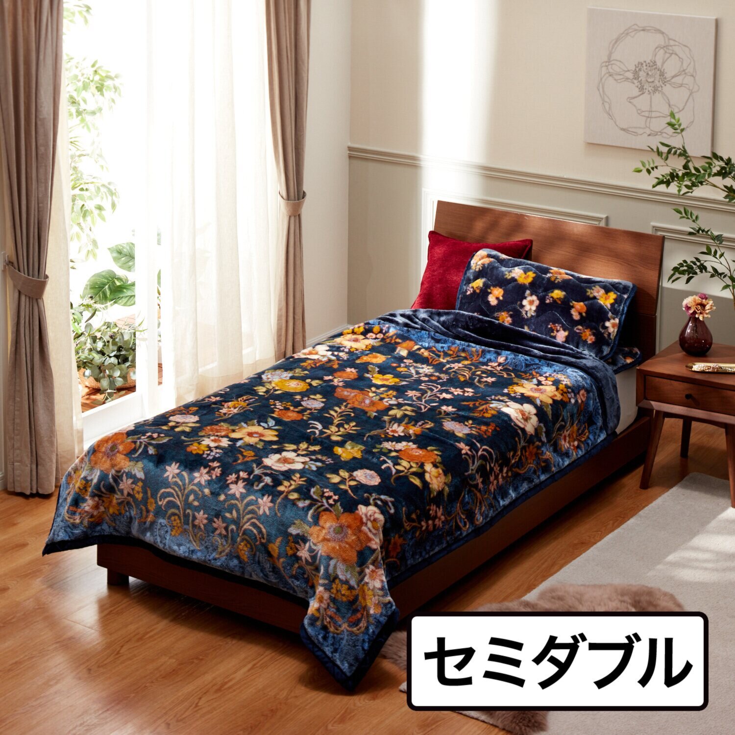 モリリン 凄暖 アルミ蒸着蓄熱シート入り ふっくらやわらか贅沢毛布