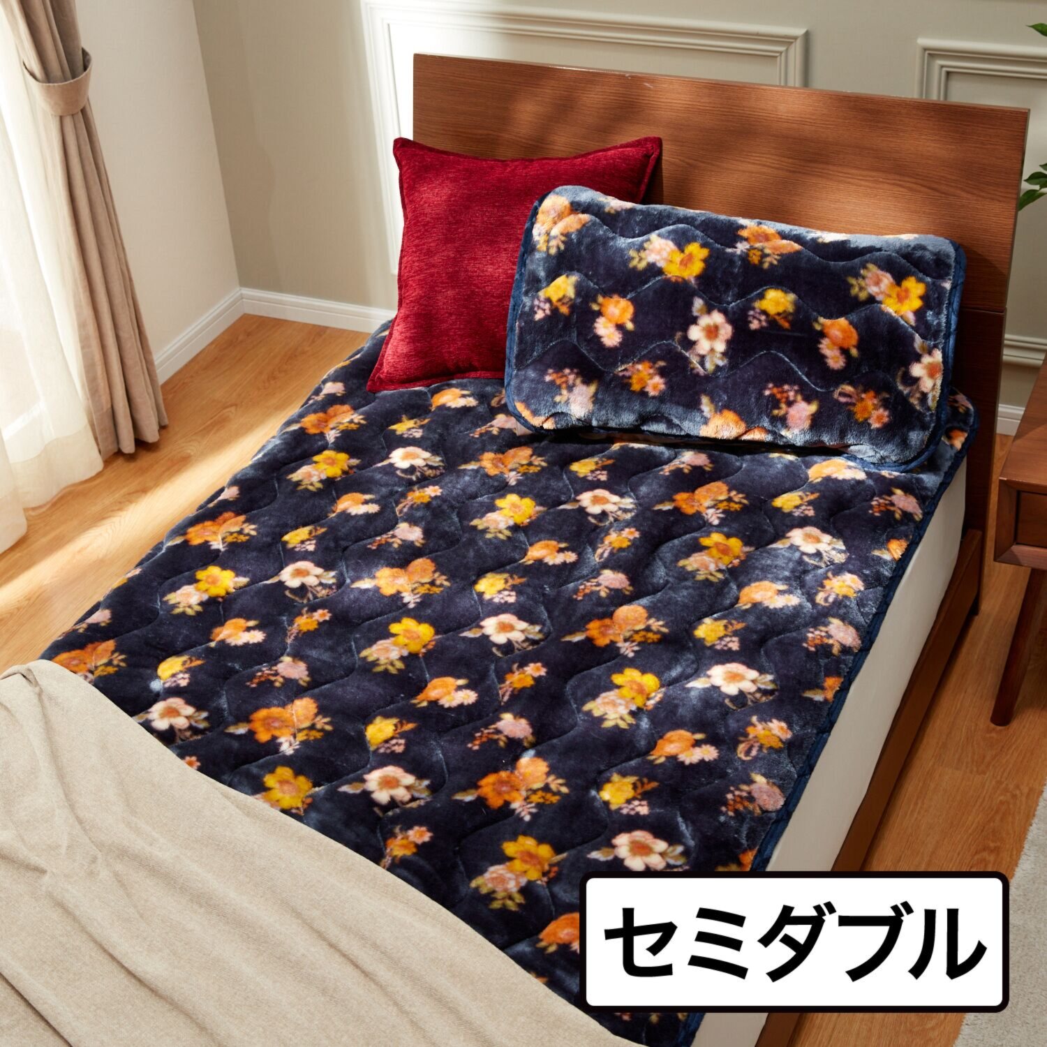 モリリン 凄暖 アルミ蒸着蓄熱シート入り ふっくらやわらか 贅沢敷き