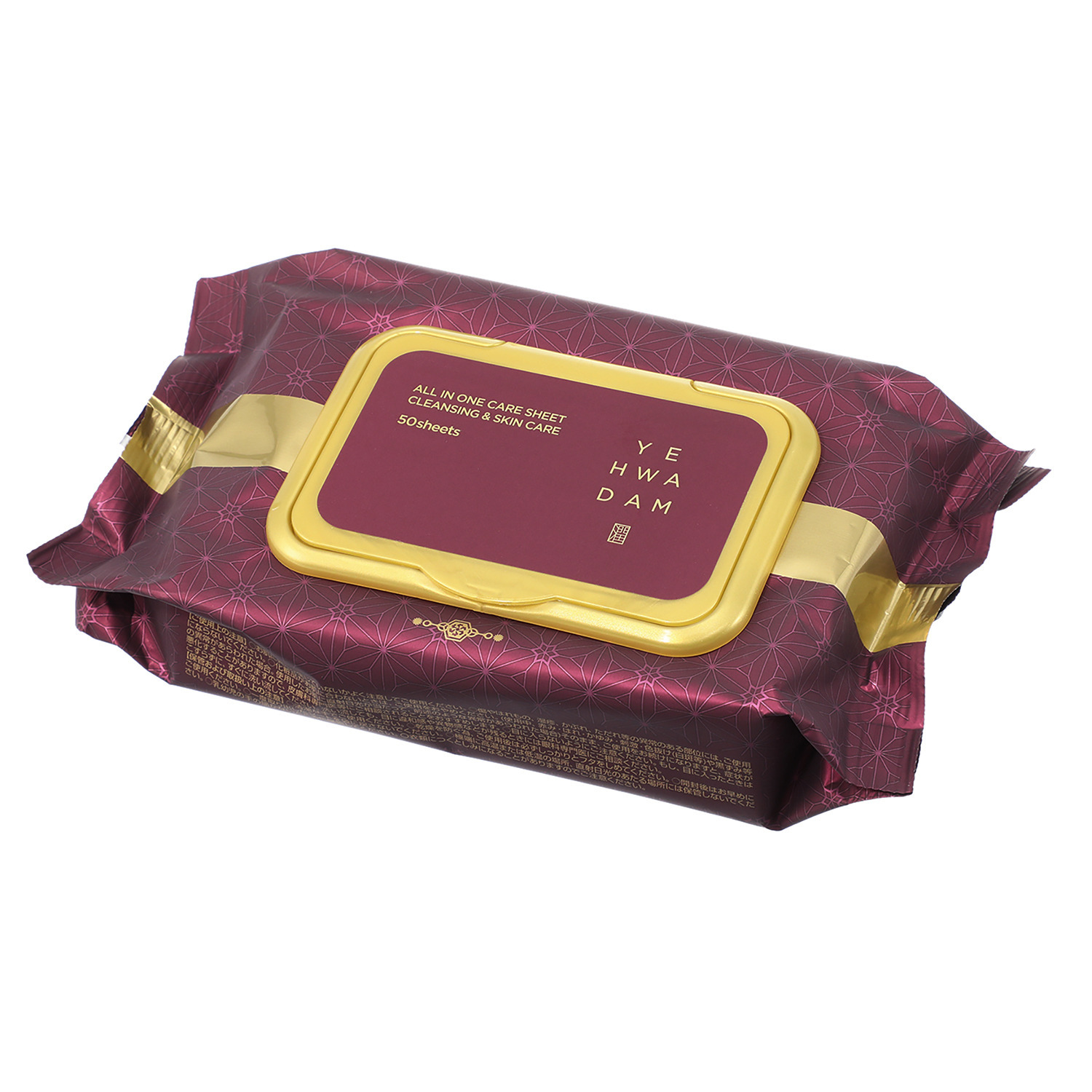 ザ フェイスショップ クレンジング・洗顔から スキンケアまで1品5