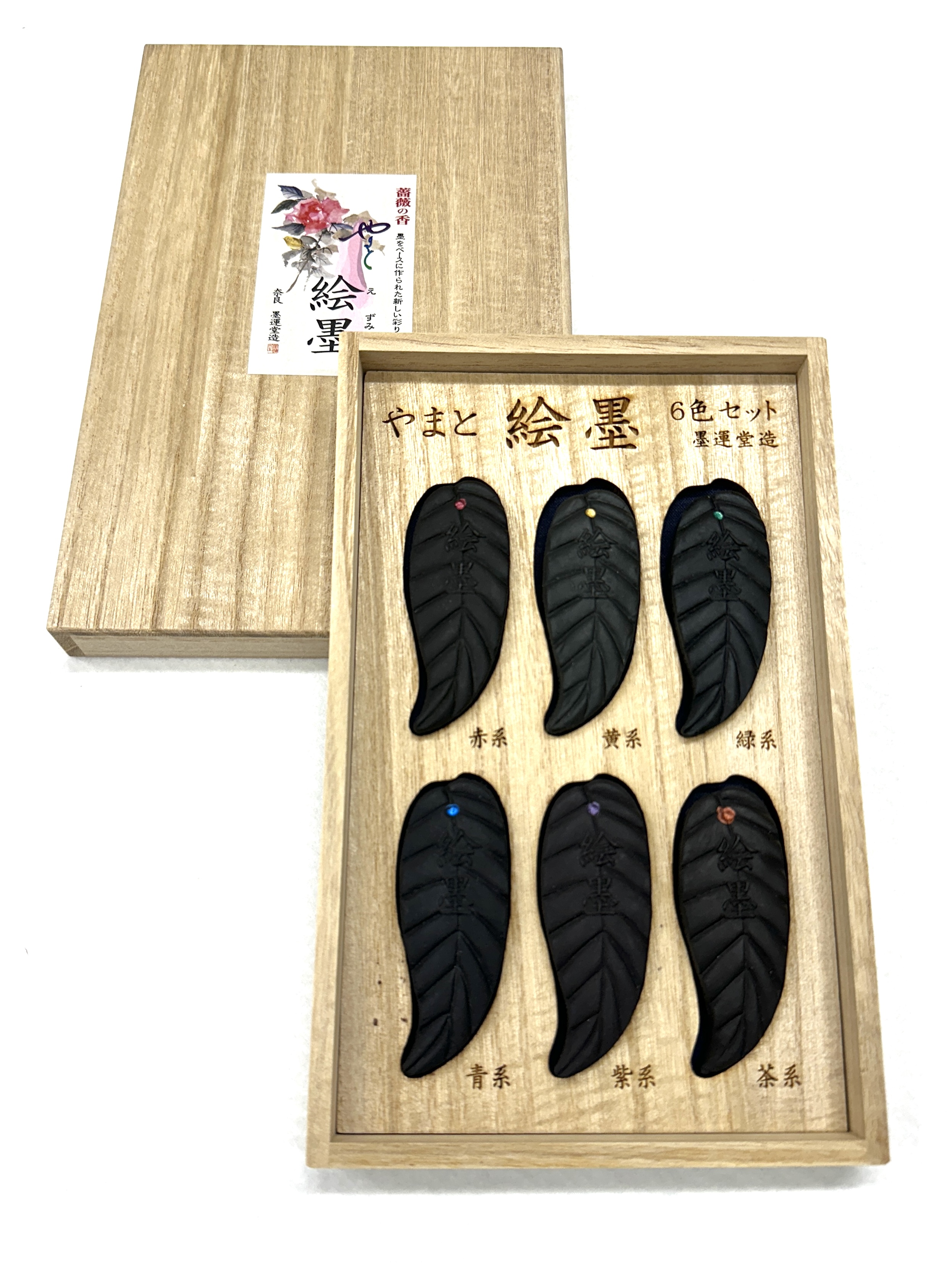 商品詳細｜町田祥雲堂 Online store 筆・墨・紙・表装