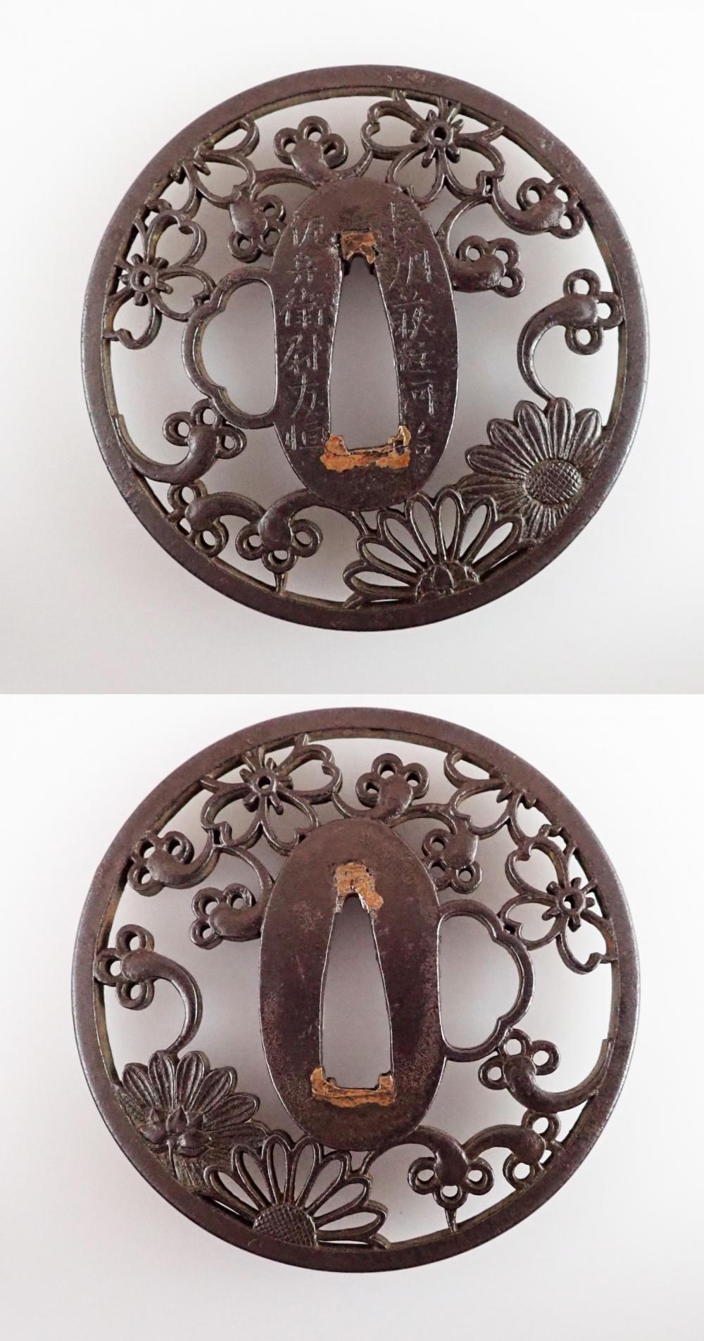 鐔 長州萩住河治佐兵衛尉友恒 菊桜丁子透 / Tsuba Chosyu Hagi jyu