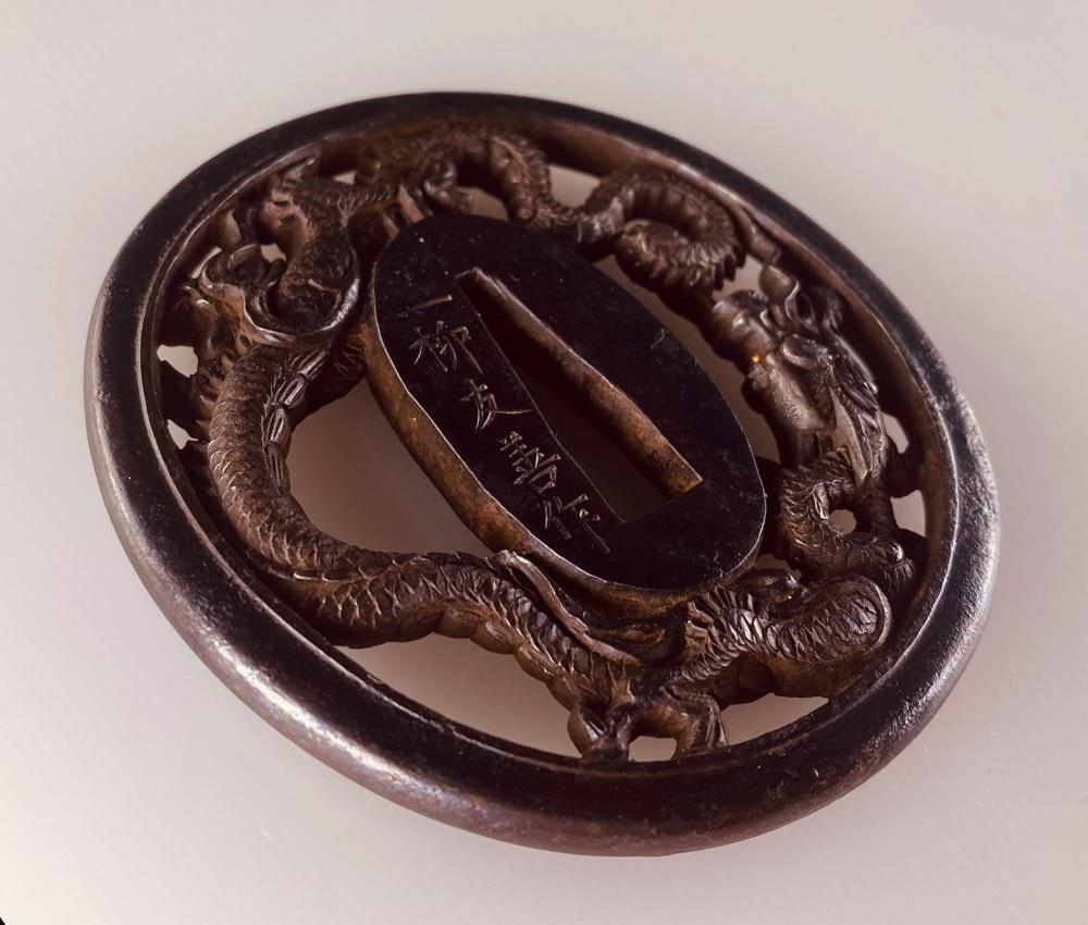 鐔 一柳友善作 龍透 / Tsuba Ichiryu Tomoyoshi saku - 勝武堂 【創業