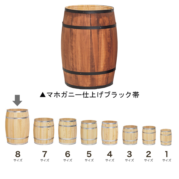 本日の木樽商品ご紹介｜【木樽倶楽部】木樽通販・木樽販売・卸値直販